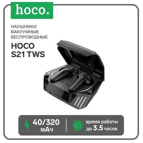 Наушники Hoco S21 TWS беспроводные вакуумные BT50 40320 мАч микрофон черные 323700₽