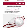 Фото #5 Подушка Espera детская Baby 3D (ВШ-46), 40 х 60 см, высота 10 см