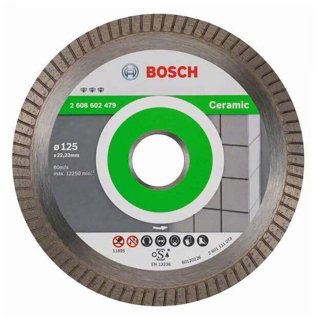 Диск алмазный отрезной BOSCH Best for Ceramic Extra-Clean Turbo 2608602479, 125 мм, 1 шт.