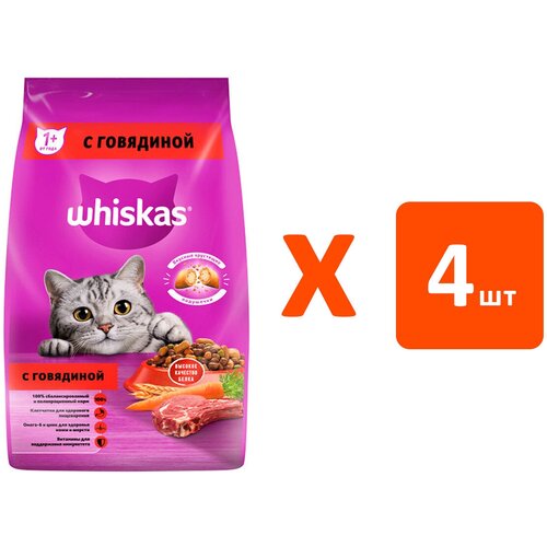 WHISKAS аппетитный обед для взрослых кошек c говядиной с нежным паштетом (1,9 кг х 4 шт)