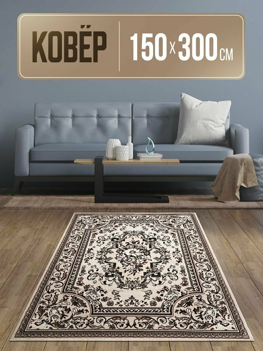 фото ANGELIKA4-BEIGE_ПРЯМ