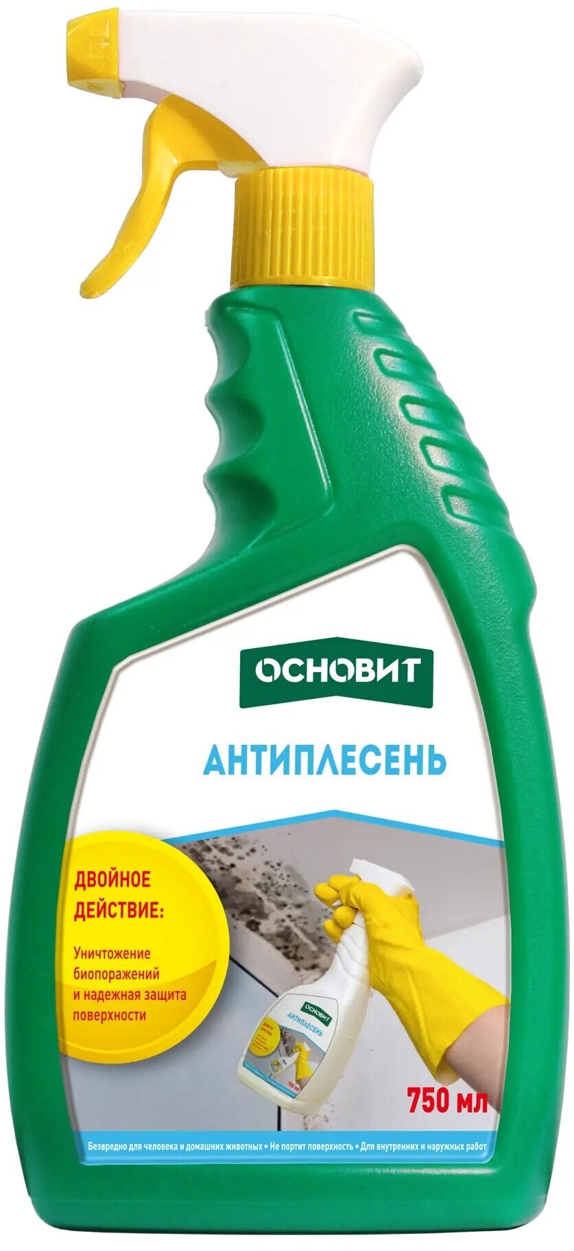 Антиплесень Основит Сэйфскрин SBd1 (075 л)