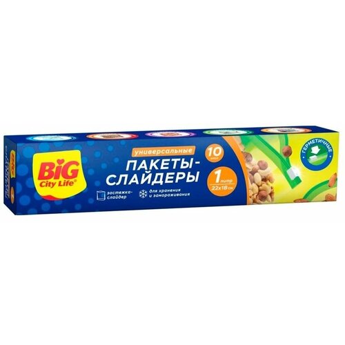 Пакеты слайдеры для хранения заморозки 1 л