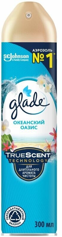 Освежитель воздуха Glade Океанский оазис, 300мл