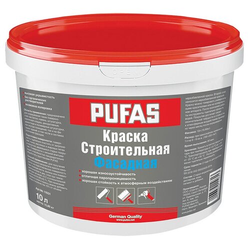 Краска акриловая PUFAS Строительная фасадная белый 10 л 15.8 кг