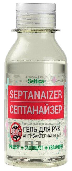    Settica Septanaizer, 100 