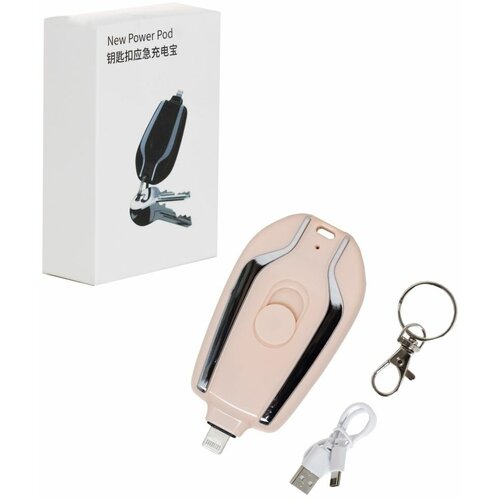 Брелок зарядка внешний аккумулятор 57500₽