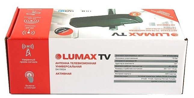 Комнатная DVB-T2 антенна LUMAX DA1502A