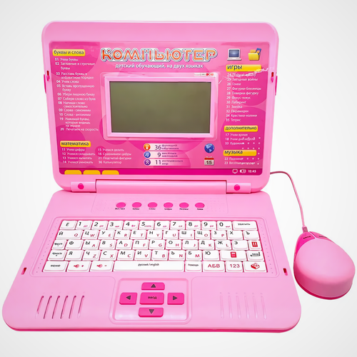 фото Детский обучающий компьютер ноутбук с мышкой, 36 функций, 9 игр, 11 мелодий, русский и английский язык, учит алфавиту, считать, печатать, развивает речь, розовый bei tian