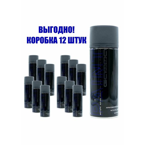 12шт Черная глянцевая акриловая RAL 9005 Gamma Paint аэрозольный баллончик 520мл Gamma Paint 3200₽