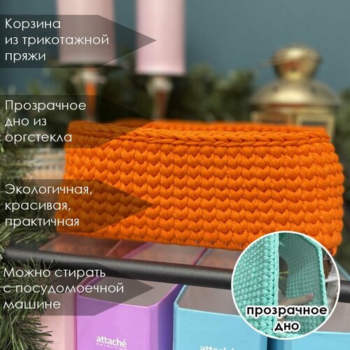 Корзина из трикотажной пряжи 16х23х10