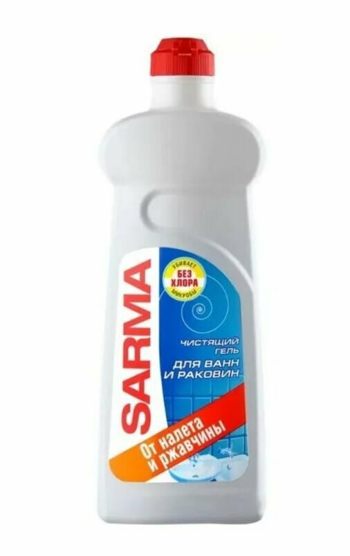SARMA Чистящее средство для ванной комнаты Антиржавчина, 500 мл