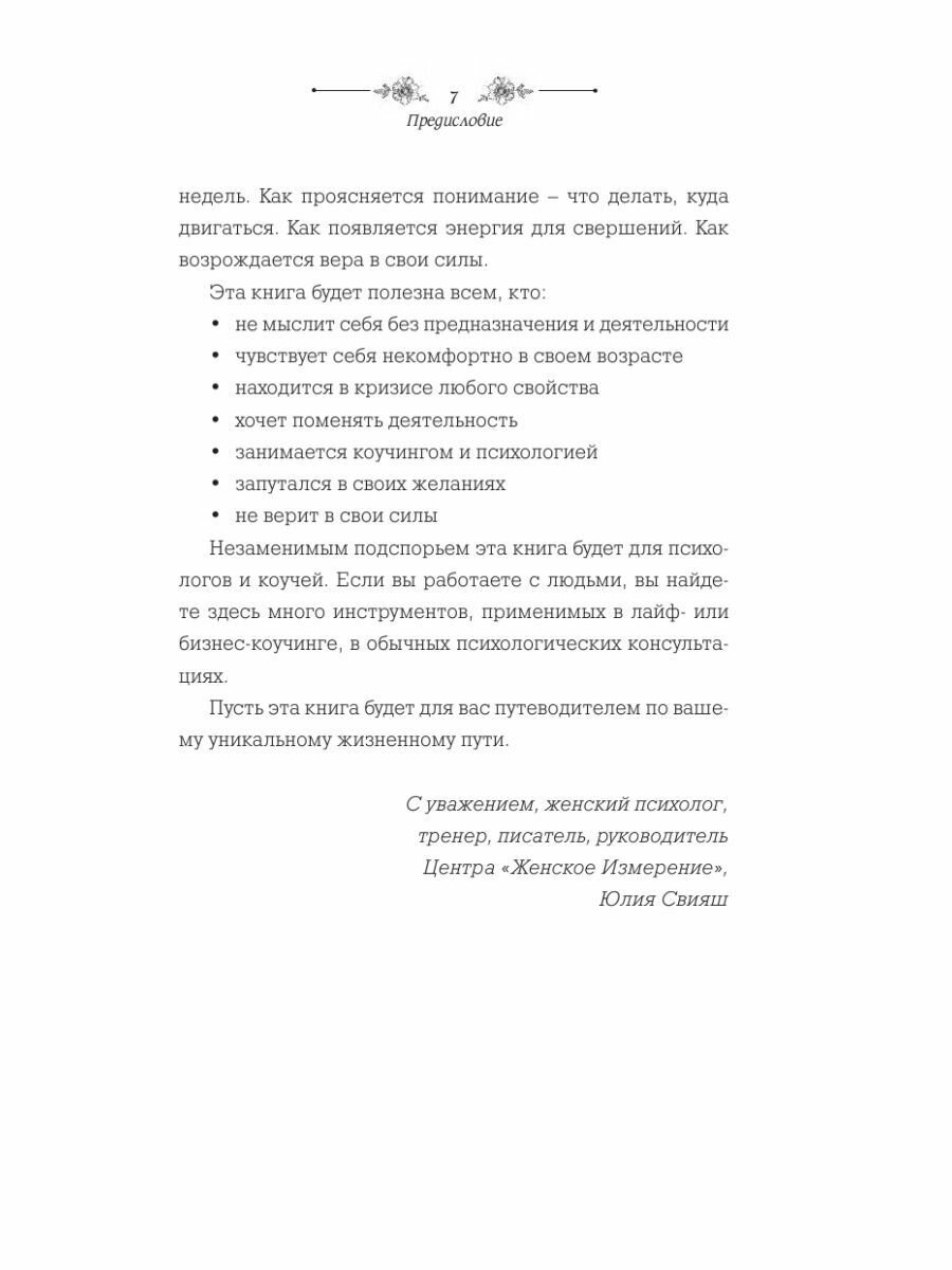 Атлас эндоскопической хирургии околоносовых пазух и основания черепа - фото №12