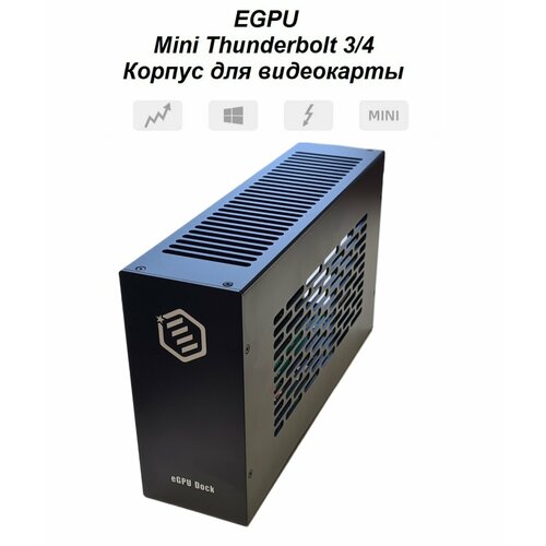 Внешний корпус для видеокарты Wikingoo M2-270 EGPU 2900000₽