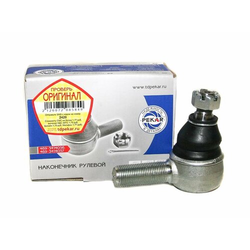 Наконечник УАЗ-469452 рулевой тяги левый Пекар пекар 469-3414057 1836₽
