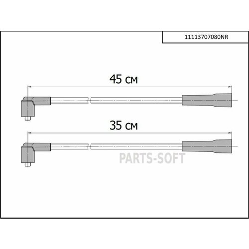 NRG 11113707080NR Провода высоковольтные для ам Ока 1111 NRG комплект 753₽