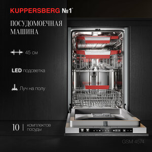 Встраиваемая посудомоечная машина Kuppersberg GSM 4574