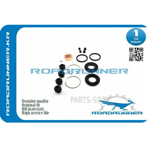 ROADRUNNER RR-44120-8J126 Ремкомплект суппорта 1590₽