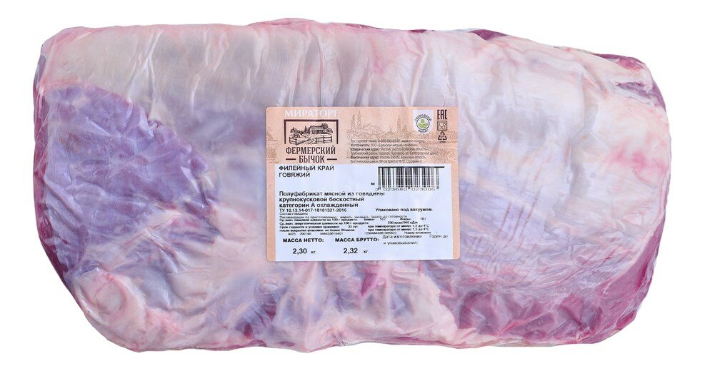 Край филейный говяжий Мираторг Фермерский бычок, 3.5 кг