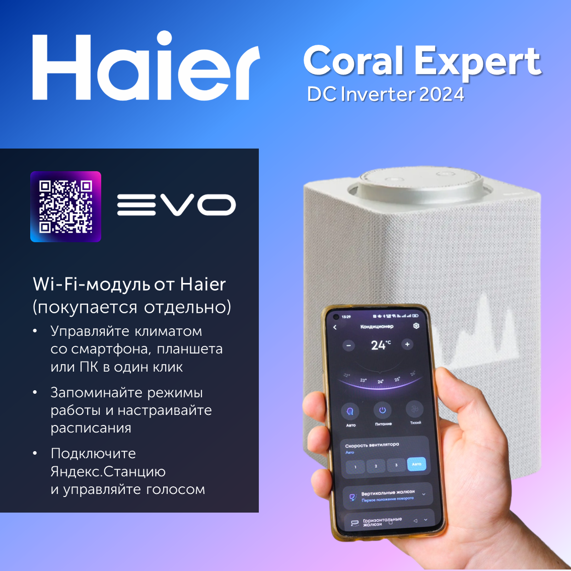 Сплит-система Haier Lightera AS09NS6ERA-B / 1U09BS3ERA - фотография № 10