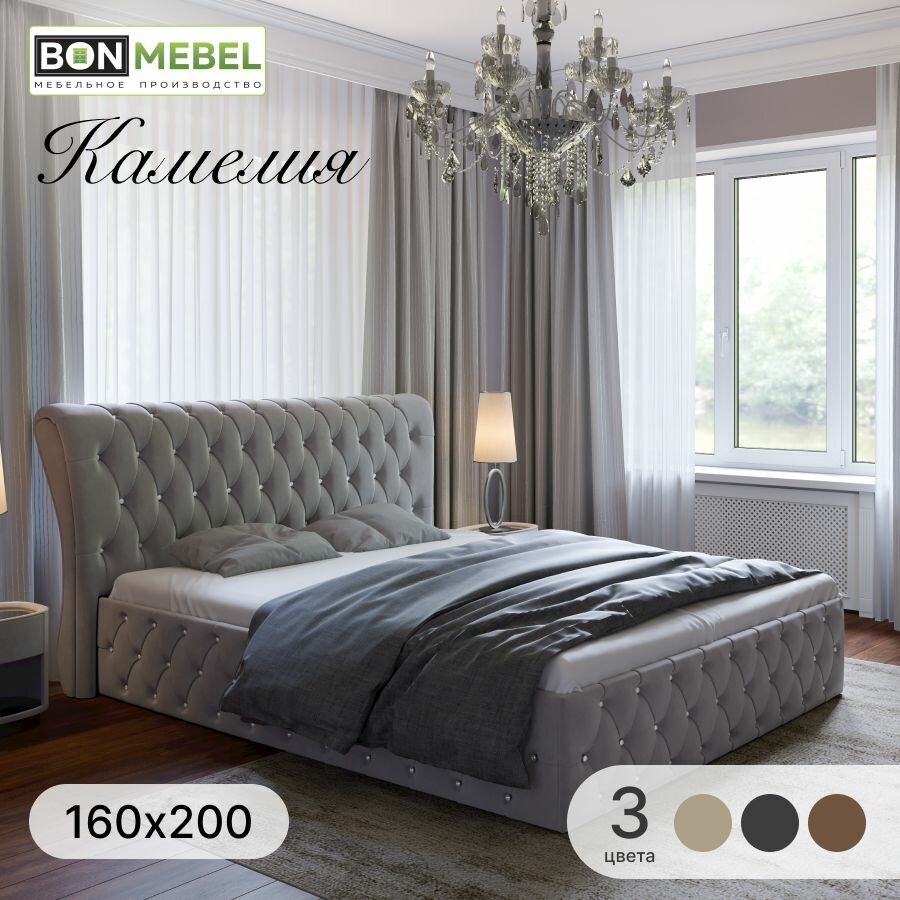 Кровать Камелия, 160х200, Велюр Серый, Стразы, двуспальная, с подъемным механизмом