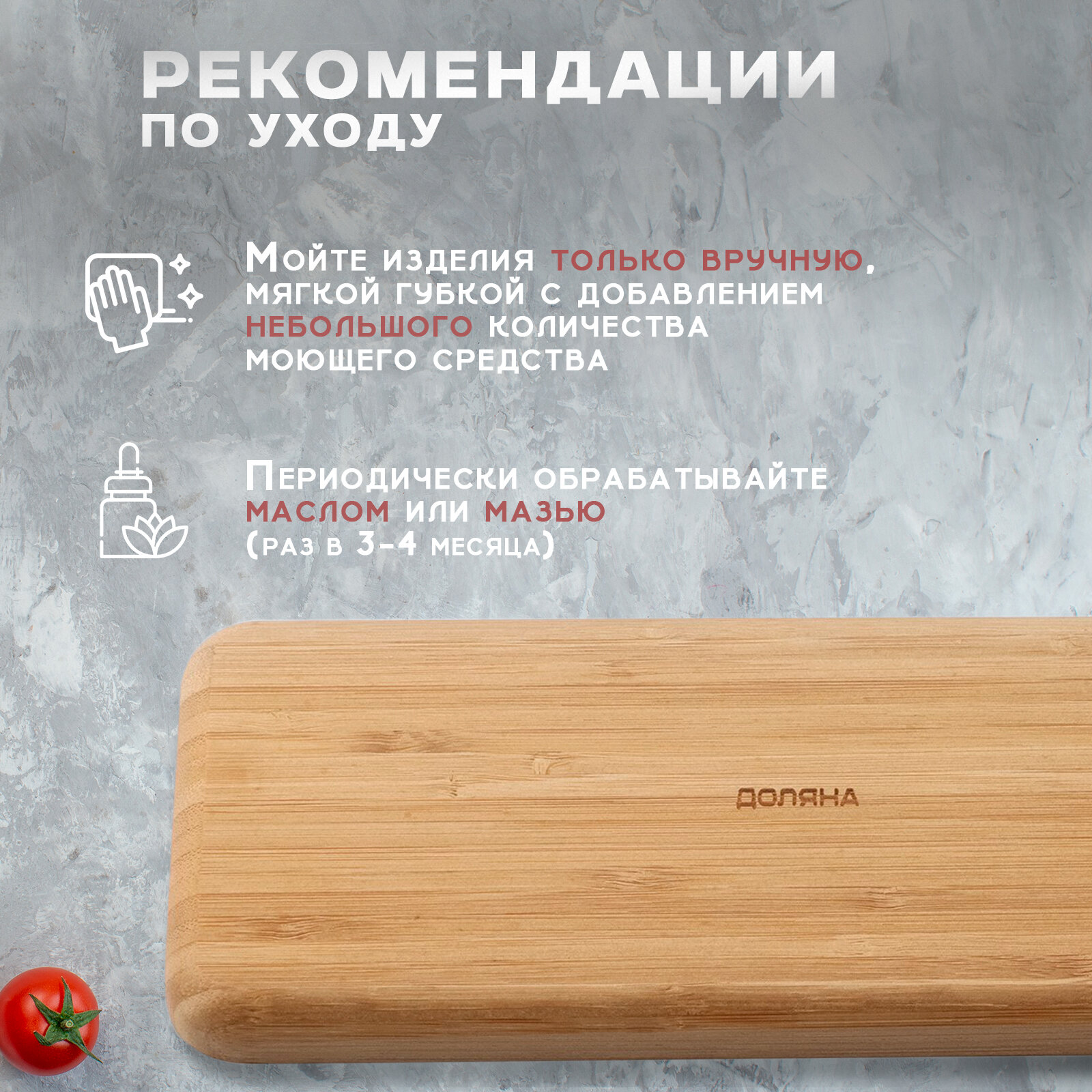 Менажница деревянная Доляна "Striata", 3 секции — фото 1