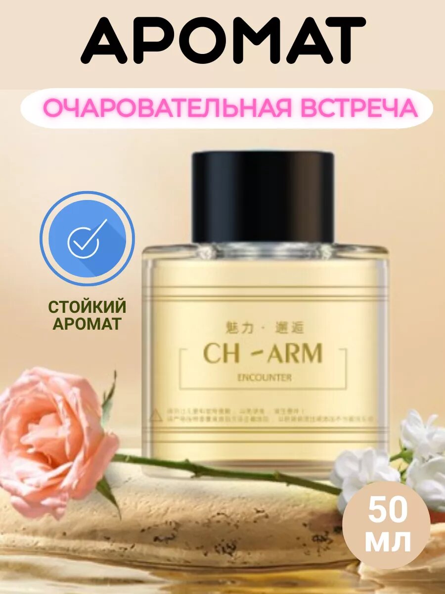 Сменный блок для ультразвукового распылителя
