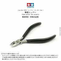 ;
;
;
;
;
;
;
;
;
;
;
 ;
Tamiya 74001 Набор сборочной модели Инструменты Прецизионные режущие плоскогубцы Специальная легированная сталь Инструменты для сборки  ...