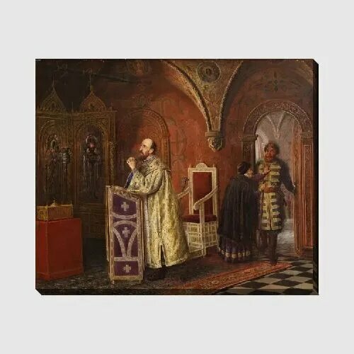 Картина на холсте Иван Грозный в молельне Пукирев Василий, 7