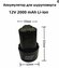 Аккумулятор универсальный для шуруповерта 12v 2000 mAh Li-Ion