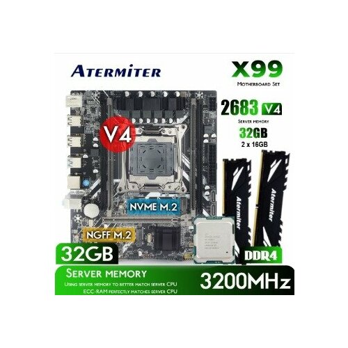 Комплект материнская плата и процессор 16ядер32потока материнская плата x99G81 Xeon E5 2683v4DDR4 32gb 19425₽