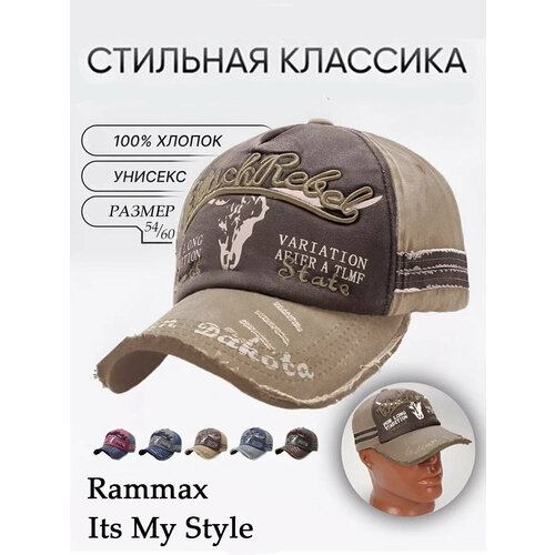 фото Бейсболка rammax для мужчин и женщин, размер 52-60, коричневый, черный