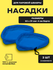 Насадка для треугольной паровой швабры, 2 штуки
