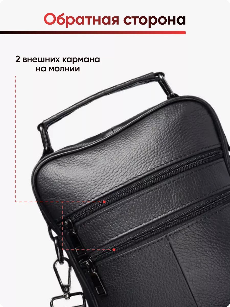 Сумка мессенджер AKSHOLAN, фактура гладкая, черный — фото 1