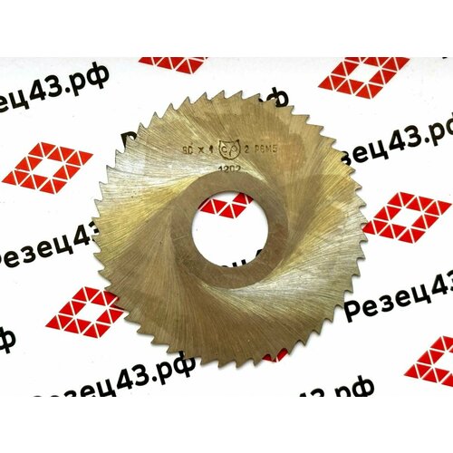 Дисковая отрезная фреза 80x1 2 Р6М5 сред зуб 331₽