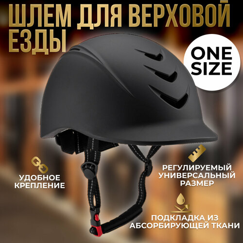 Конный шлем для верховой езды Шлем для конного спорта