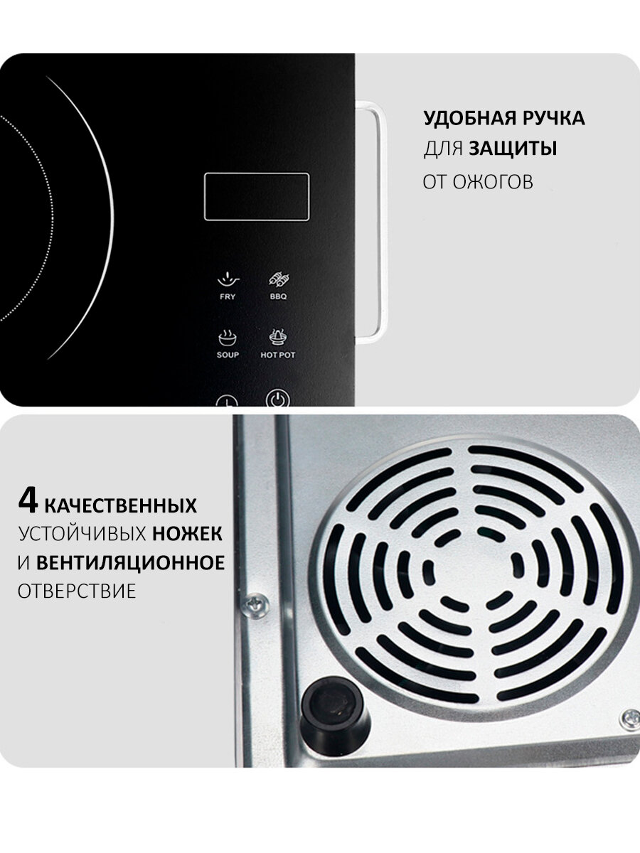 Электрическая инфракрасная плита KI, настольная, серебристая — фото 1