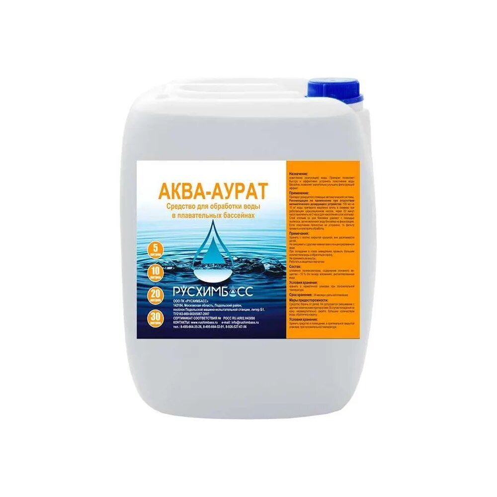 ООО ТД  русхимбасс  Аква аурат 10л 4603789188103