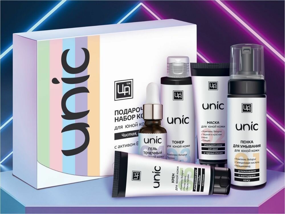 Подарочный набор косметики Unic для юной кожи