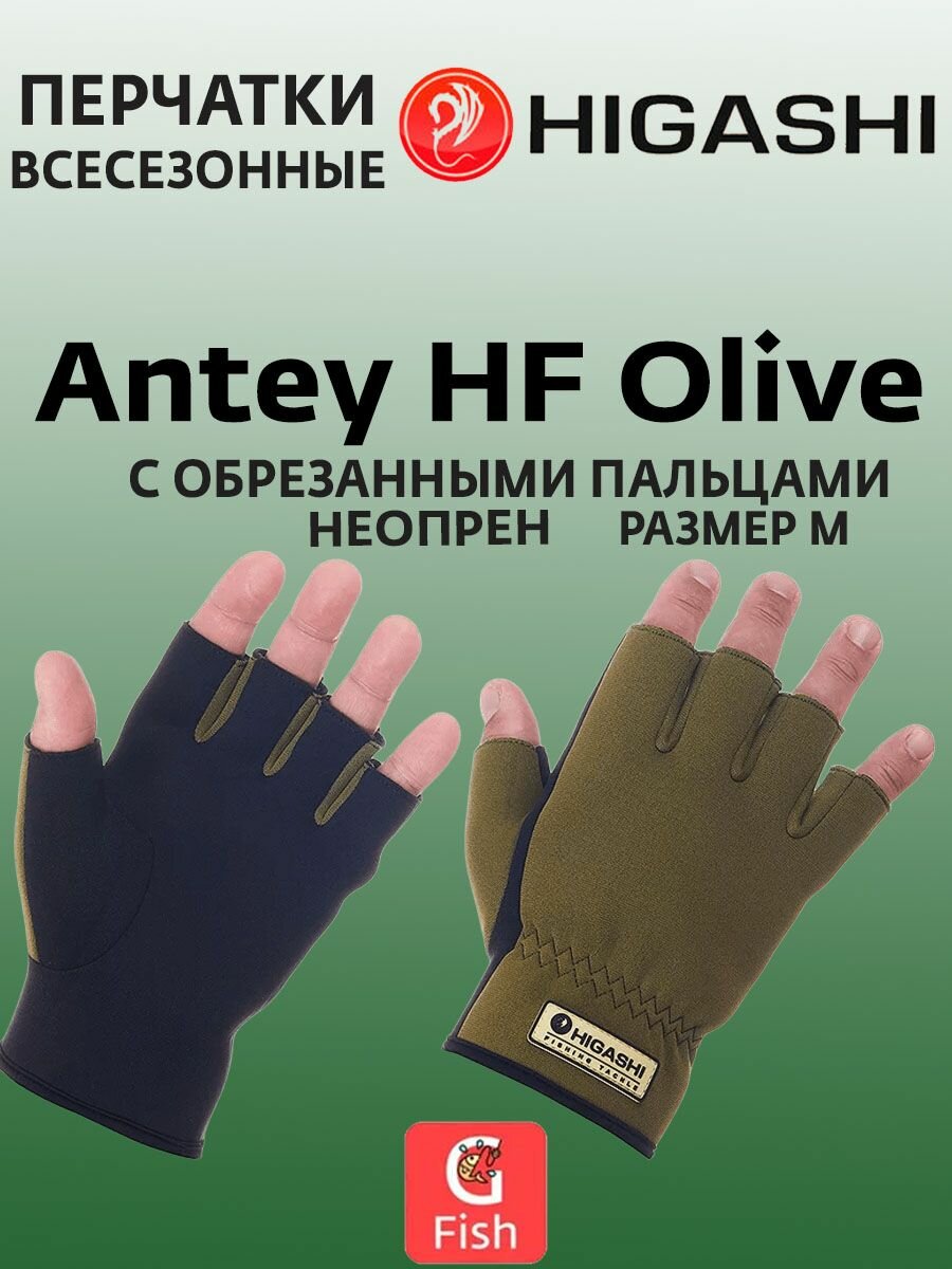 Перчатки для мужчин