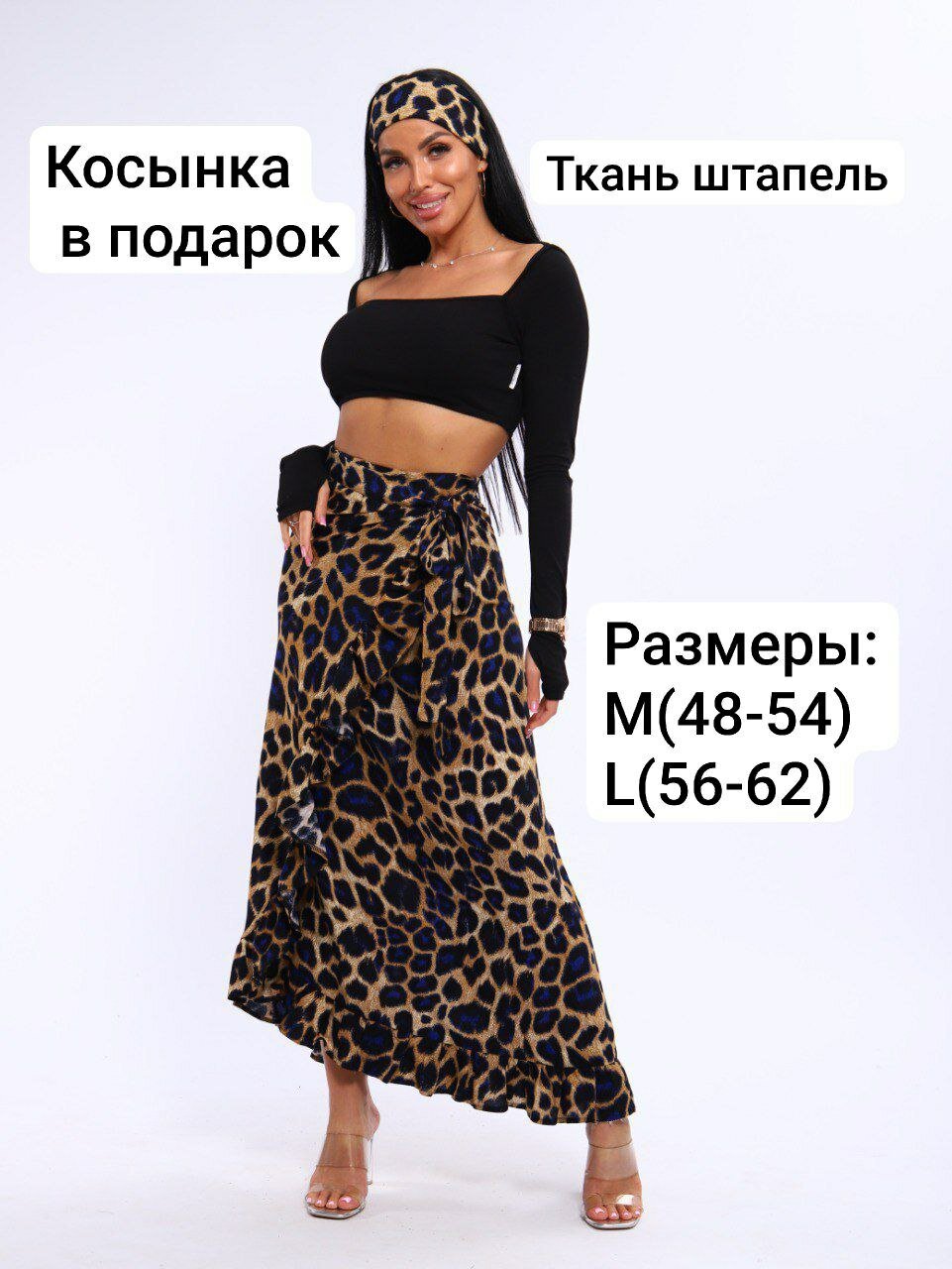 Юбка TRESSOR BREND, размер M, коричневый