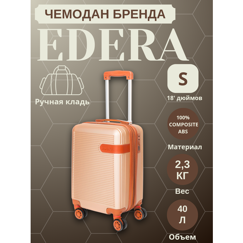 Чемодан EDERA, 30 л, размер XS, белый