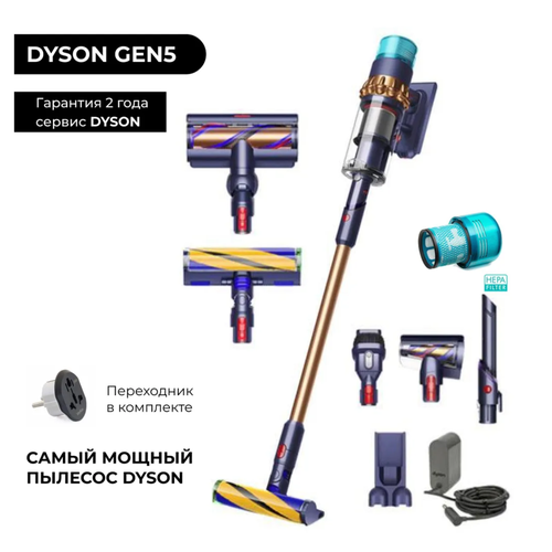 Dyson Gen 5 Detect Absolute SV23 Prussian blue беспроводной ручной пылесос переходник 121275₽