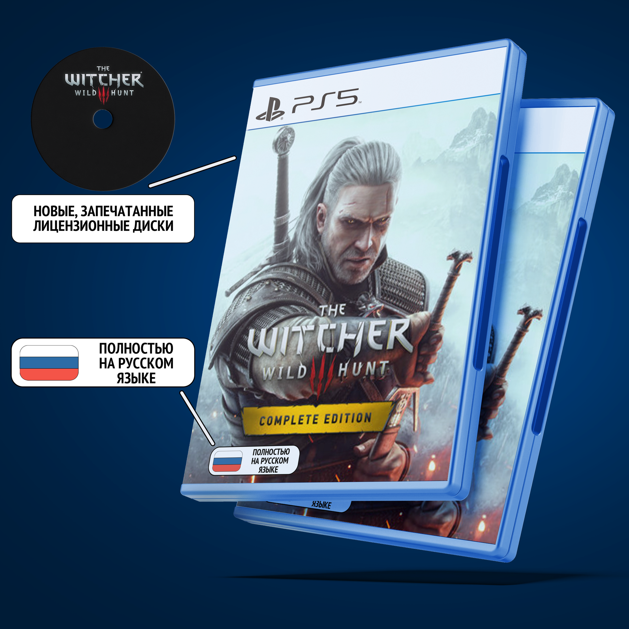 The Witcher 3: Wild Hunt Complete Edition (Ведьмак 3: Дикая Охота Полное Издание) для PlayStation 5 (PS5, Диск, Русская версия: Текст + Озвучка)