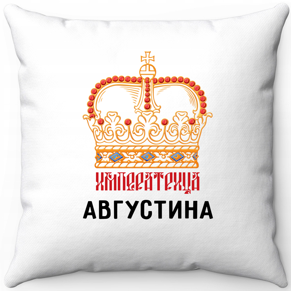 Подушка белая императрица августина 40х40