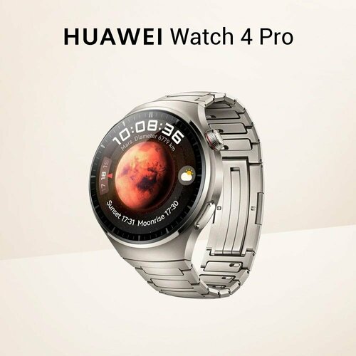 Смарт-часы Huawei Watch 4 Pro LTE eSim - Серебристый Титан - RU Version 43888₽