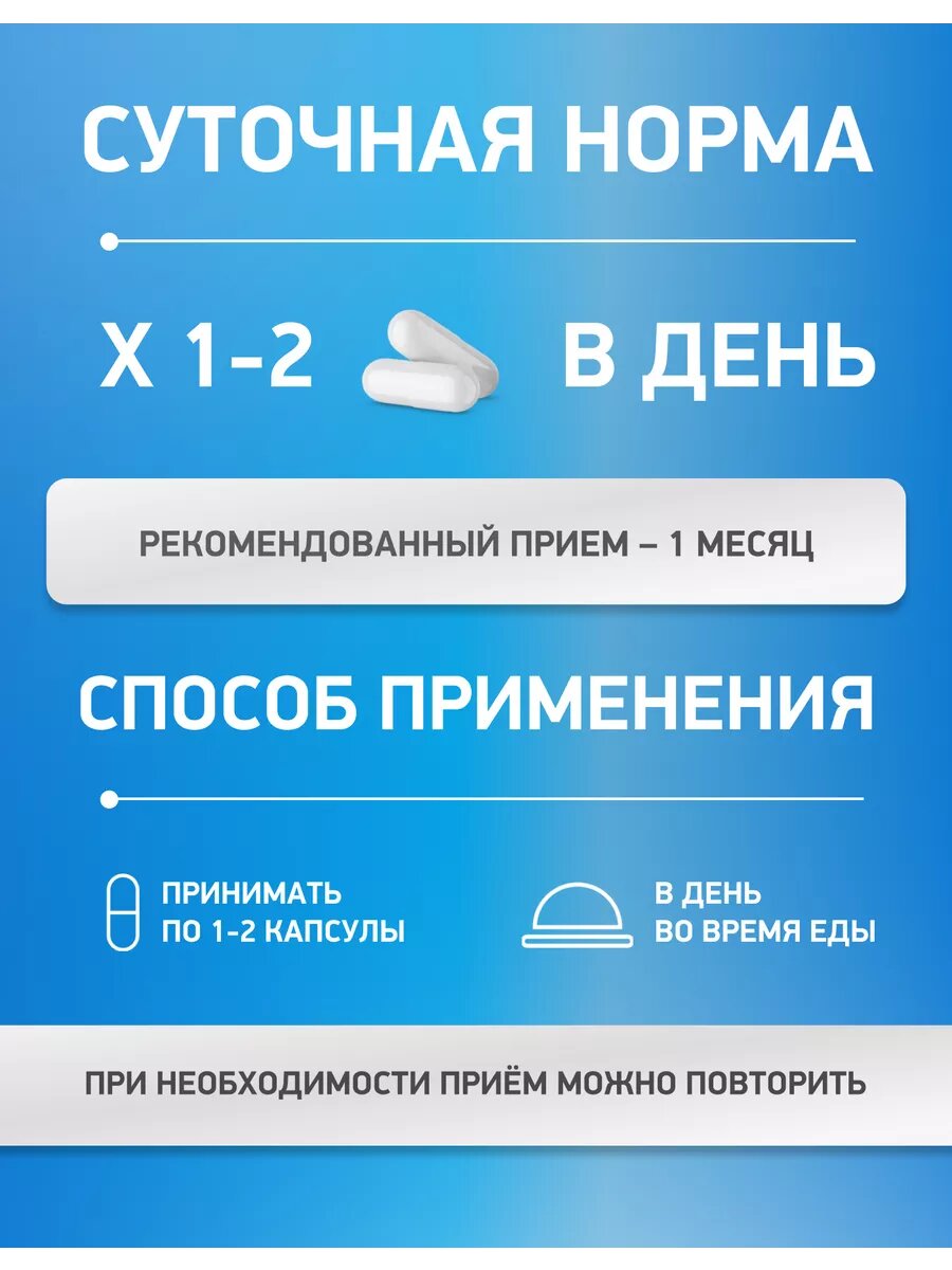 Метаболические Средства Для Сердечно-Сосудистой Системы Магний хелат таурат MEDICA MENTE, для здоровья сердца и сосудов 60 капсул