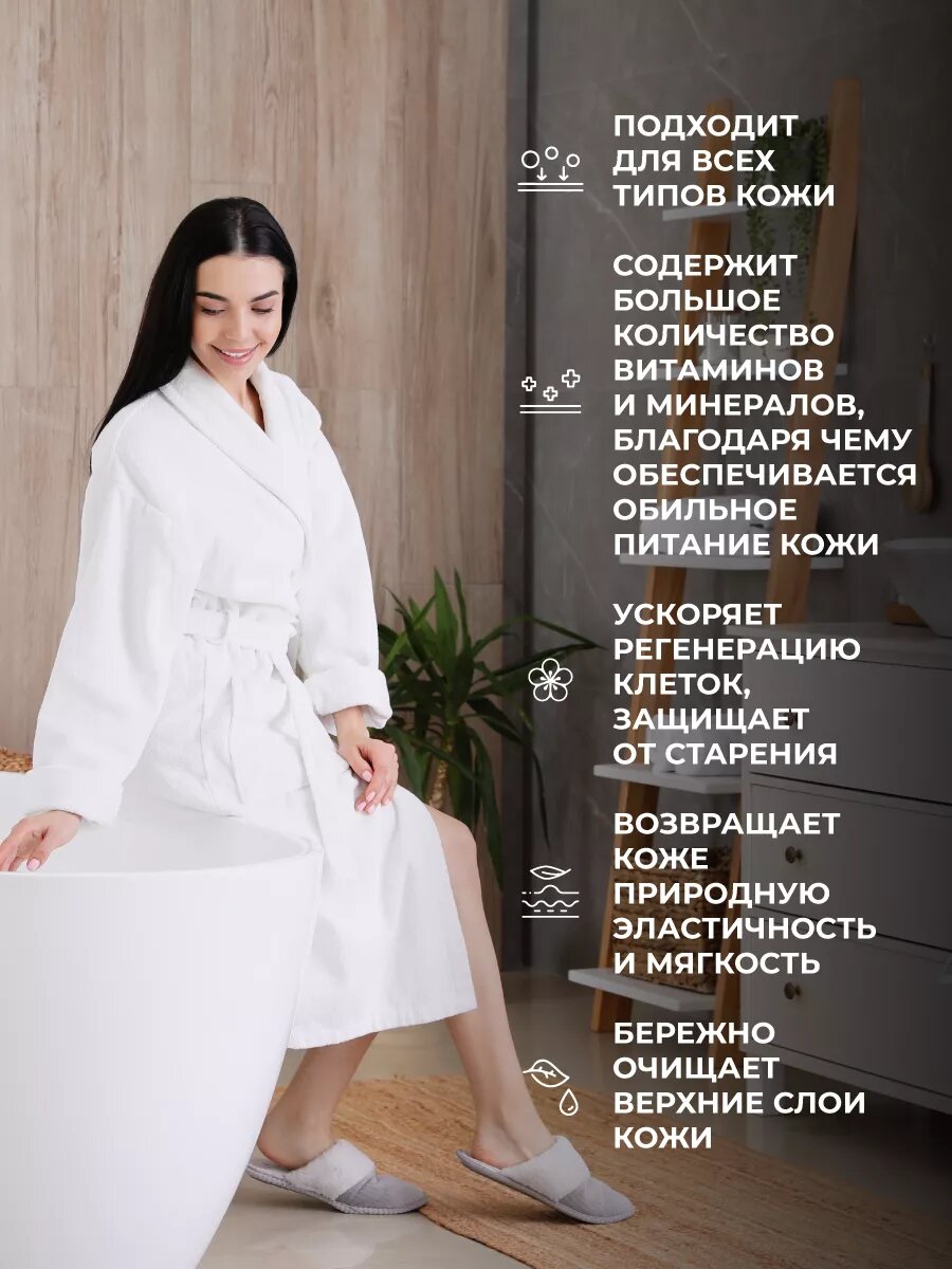 Твердое мыло на козьем молоке с эффектом лифтинга 100гр — фото 1