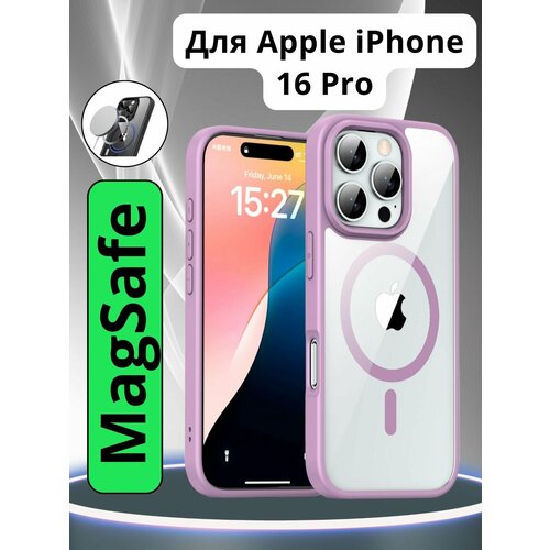 фото Чехол на iphone 16 pro (magsafe) / айфон 16 про (максейф) прозрачный с силиконовым кантом crystal case (розовый)