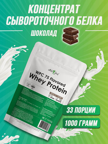 Изображение товара Концентрат сывороточного белка Atletic Food Whey Protein Concentrate WPC 75 Flavored - 1000 г, шоколад